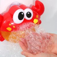 Краб дитяча іграшка для ванни Bubble Crab музична іграшка-генератор піни на присосках з мильними бульбашками, забавний краб-міхур на батарейках