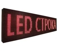 Світлодіодна внутрішня біжучий рядок табло Led Story 100х20 WIFI / USB з червоним підсвічуванням для реклами Вулична торгова вивіска c біжучим рядком