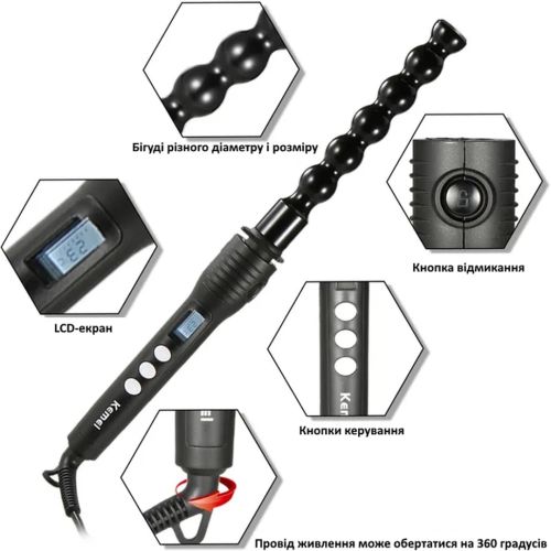 Конусная плойка Kemei KM-4083 4 в 1 для завивки волос, спиральный стайлер со сменными насадками мультистайлер с керамическим покрытием плойка-стайлер