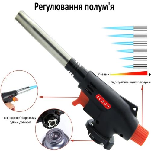 Портативний газовий пальник на балончик Multi Purpose Torch № 504 з туристичний різак з п'єзопідпалом регулюванням полум'я ручний газовий паяльник