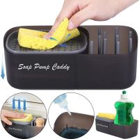 Нажимной диспенсер органайзер Soap pump caddy для моющего средства и кухонной губки 300мл, Подставка для губок с мыльницей дозатором Черный
