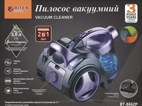 Вакуумний контейнерний пилосос Bitek BT-8662P 2 в 1 з циклонним фільтром, регулятором потужності і насадками для сухого прибирання 3 л 1200W Фіолетовий