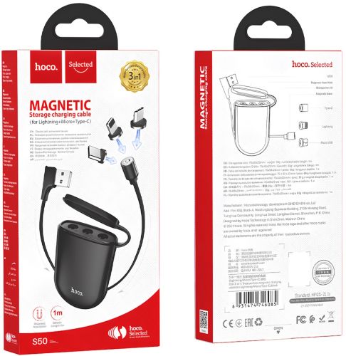 Магнитный зарядный кабель Hoco S50 Magnetic 3 в 1 10W USB шнур 1 м для зарядки телефона с кейсом для коннекторов MicroUSB, Type-C, Lightning