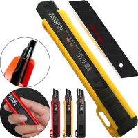 Канцелярский телескопический нож Utility knife Jingpin HST-SK 18мм с выдвижным сегментным лезвием для отделочных работ, Строительный ножик для дома