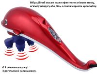 Інфрачервоний ручний масажер Dolfin KL - 98 / JT-889 електромасажер Дельфін великий для спини і шиї з насадками, великий антицелюлітний вібромасажер для всього тіла 39 см