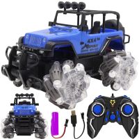 Дитяча машинка джип Yuqi Off Road з пультом управління з фігурними колесами, акумуляторний позашляховик 1: 16 на радіокеруванні для дітей Синій