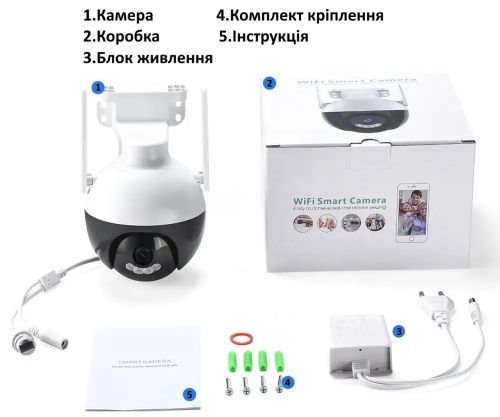 Уличная камера 360 видеонаблюдения 6 МП IP CAMERA Ap Ezviz QF300 поворотная WiFi видеокамера с ночной съемкой и датчиком движения 6 mp и блок питания