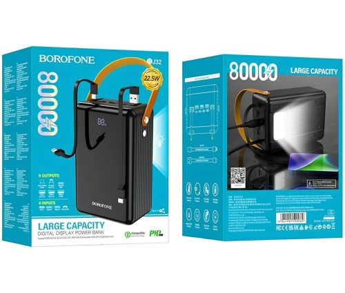 Зовнішній акумулятор Power Bank Borofone BJ32 80000mAh 22.5W 3USB 3TYPE-C зі швидкою зарядкою, портативний зарядний пристрій повербанк з ліхтарем