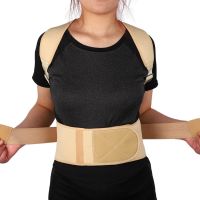 Магнітний фіксуючий коректор постави Spime Performance Pro Man L XL ортопедичний корсет бандаж від сутулості і вирівнювання спини з 12 магнітами