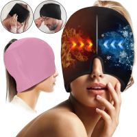 Маска для гарячої та холодної терапії Eye Pad відновлююча гелева шапочка від головного болю і мігрені з охолоджуючим і зігріваючим ефектом