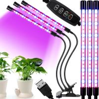 Светодиодная гибкая фитолампа Plant Grow Light L-3 на 3 ветки, лампа для выращивания комнатных растений и рассады Полный спектр USB с таймером