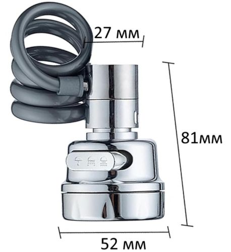 Універсальна гнучка насадка аератор Rotation Water Faucet LY-789 для економії води на кран, Экономитель 360 з гнучким шлангом 3 режими на змішувач
