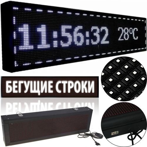 Світлодіодна внутрішня біжучий рядок табло Led Story White 100х20 WI-FI USB з білим підсвічуванням для реклами, рекламна вивіска з біжучим рядком